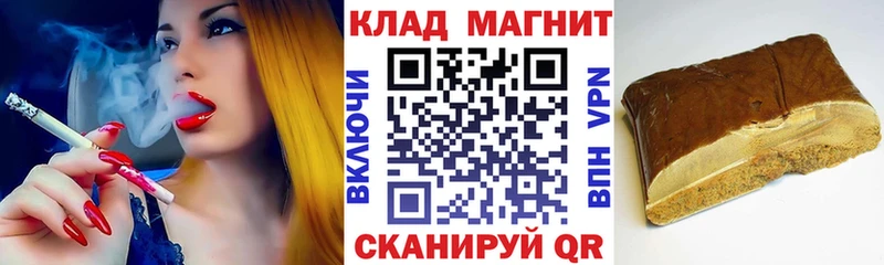 Купить закладку Героин  МАРИХУАНА  Меф  СОЛЬ  ГАШИШ  КОКАИН  Камышлов