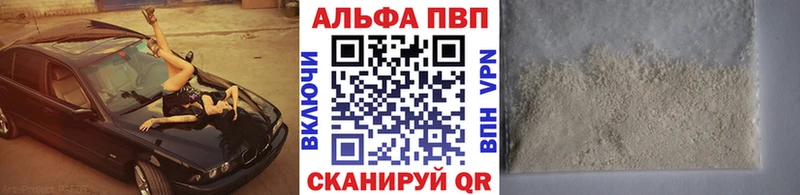 А ПВП Crystall  Купить где  Камышлов 