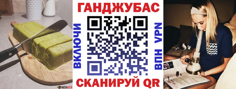 Купить  Камышлов  Печенье с ТГК конопля 