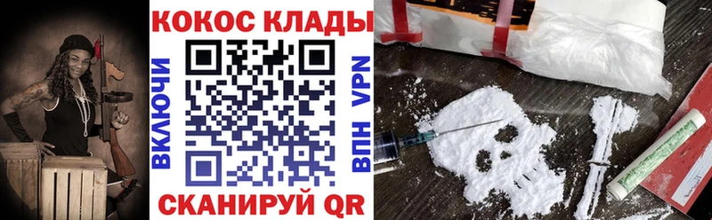 Купить где  Камышлов  Cocaine Перу 