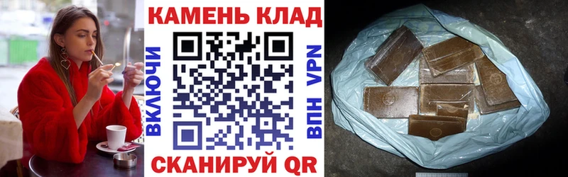 Гашиш убойный Купить закладки Камышлов