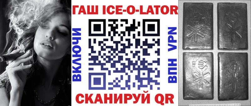ГАШ хэш Камышлов