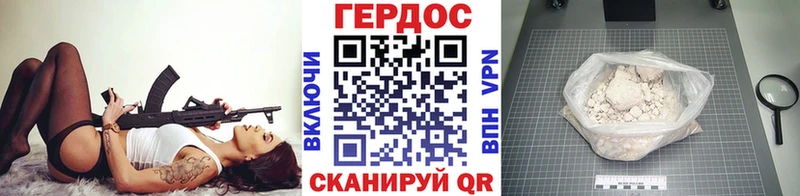 Купить  Камышлов  ГЕРОИН белый 