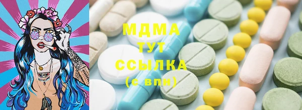 наркотики Заволжье