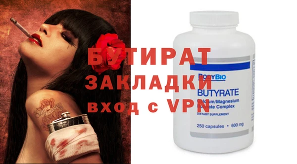 герыч Заволжск