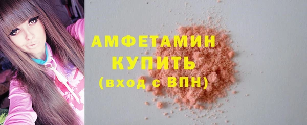 герыч Заволжск