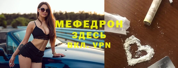 mdma Заводоуковск