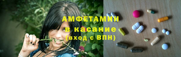 герыч Заволжск