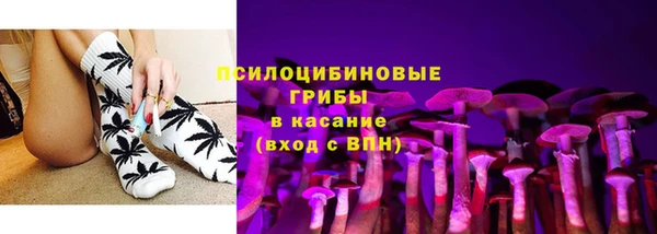 герыч Заволжск