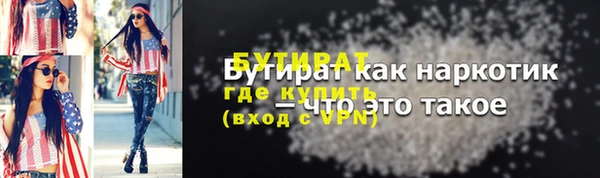 герыч Заволжск