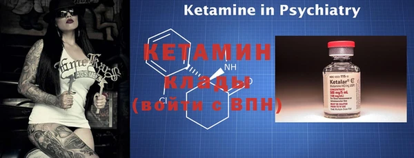 mdma Заводоуковск