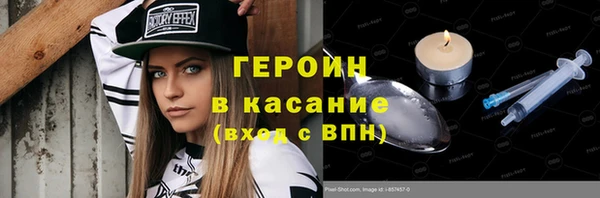 герыч Заволжск