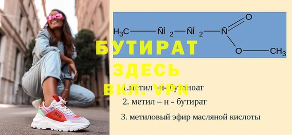 mdma Заводоуковск