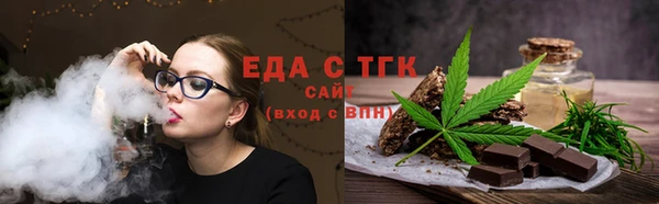герыч Заволжск