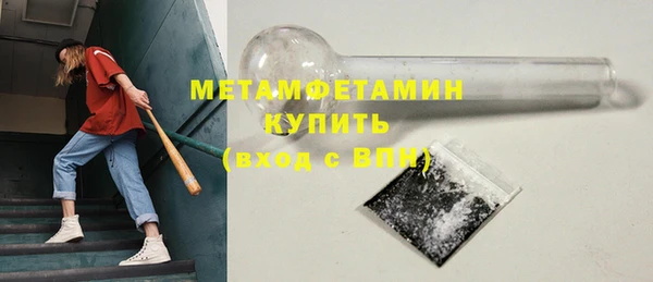 герыч Заволжск