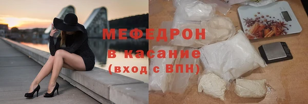 mdma Заводоуковск