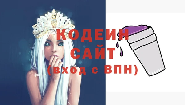 наркотики Заволжье