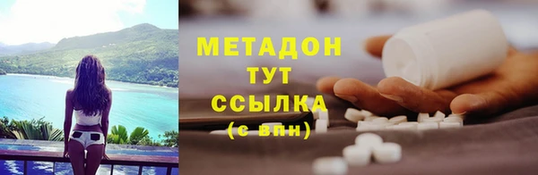наркотики Заволжье
