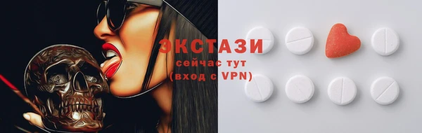 mdma Заводоуковск