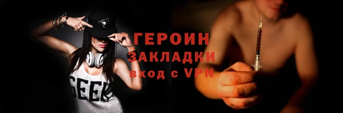 наркотики Заволжье