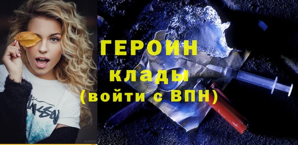герыч Заволжск
