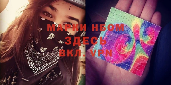 наркотики Заволжье