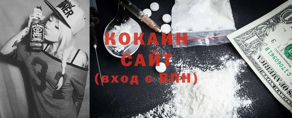 mdma Заводоуковск