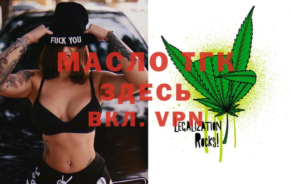 mdma Заводоуковск