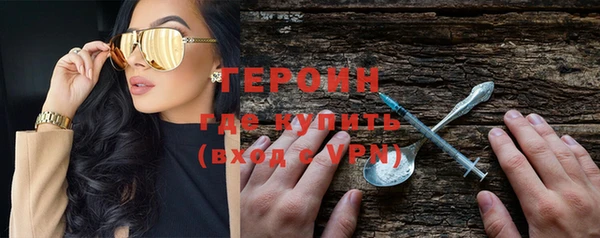 герыч Заволжск
