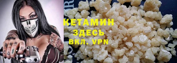 mdma Заводоуковск