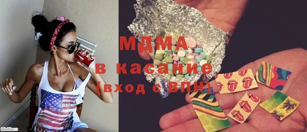 mdma Заводоуковск