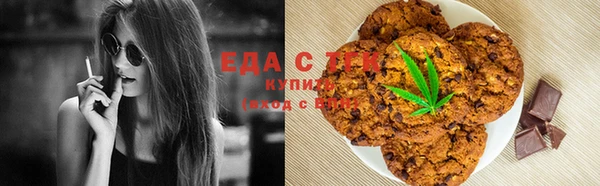 mdma Заводоуковск