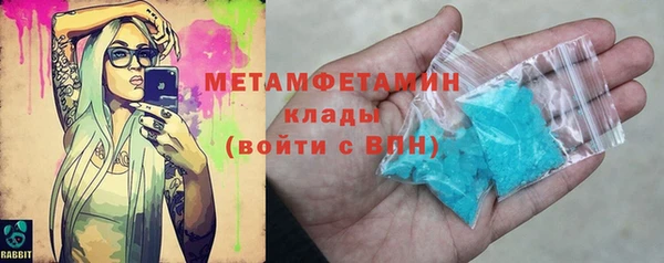 герыч Заволжск