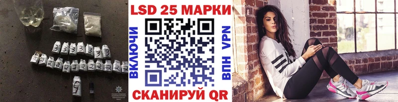 Купить Камышлов ЛСД экстази кислота