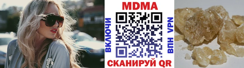 Купить  Камышлов  MDMA VHQ 