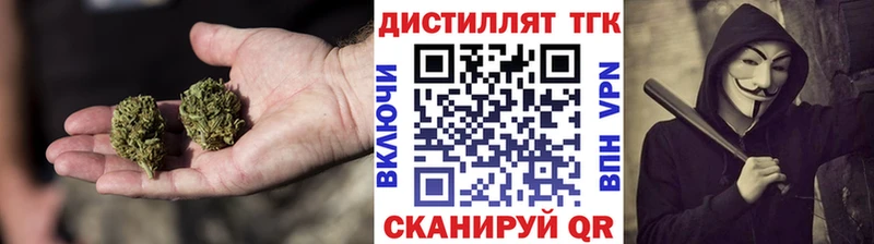 ТГК гашишное масло  Купить  Камышлов 